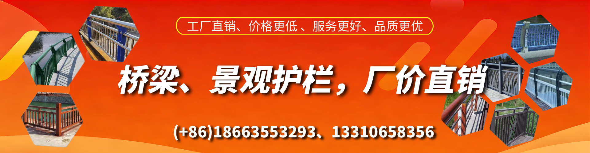 宣威桥梁护栏生产厂家